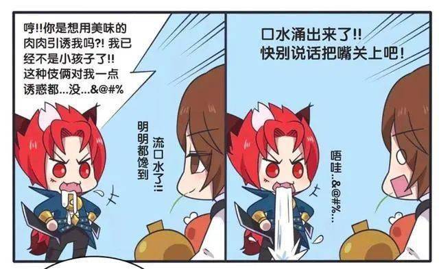但是李白还在继续引诱百里玄策,他对百里玄策说只要你追到我,我就让