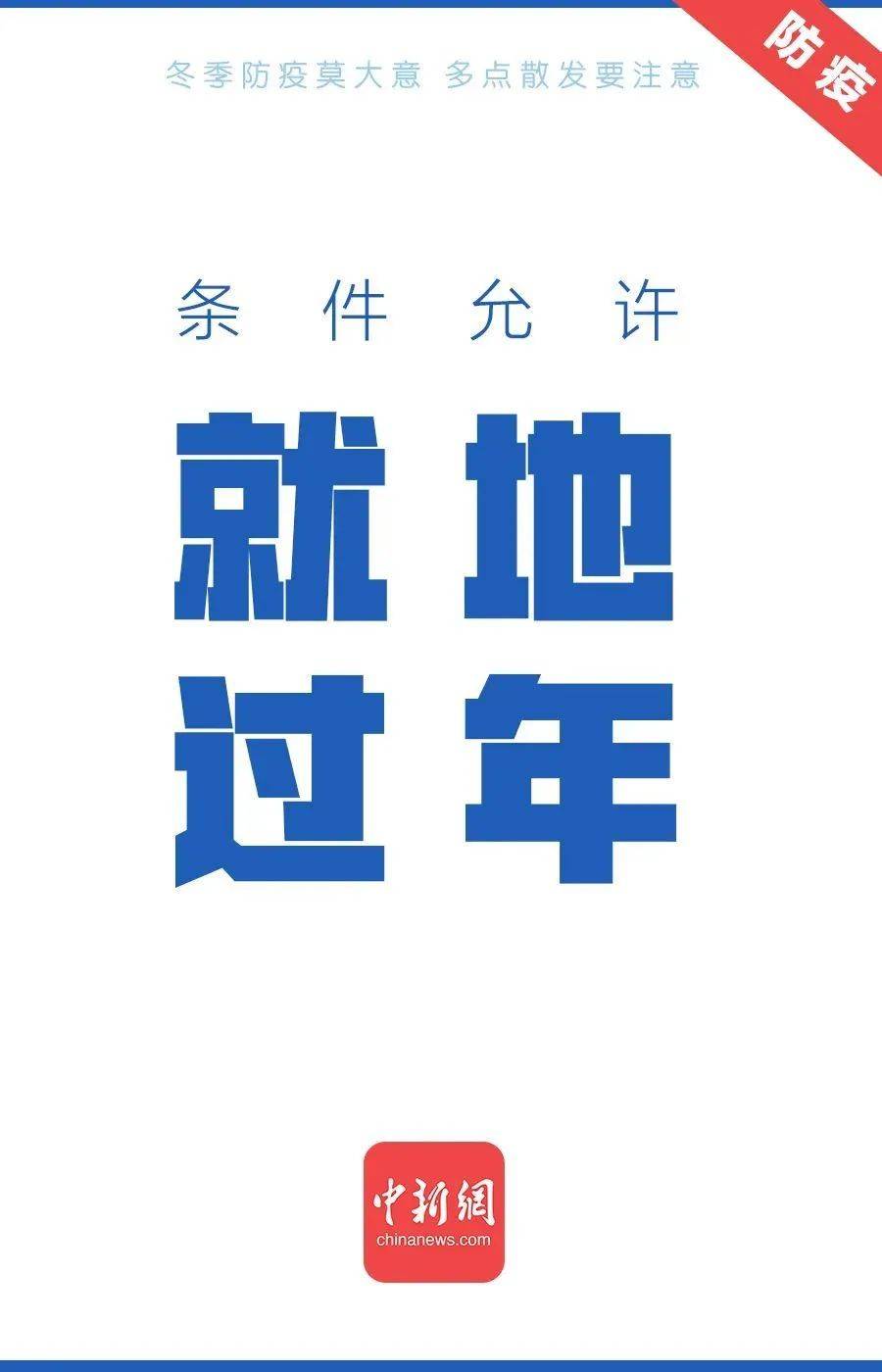疫情提高人口还是_疫情火车站人口图片(2)