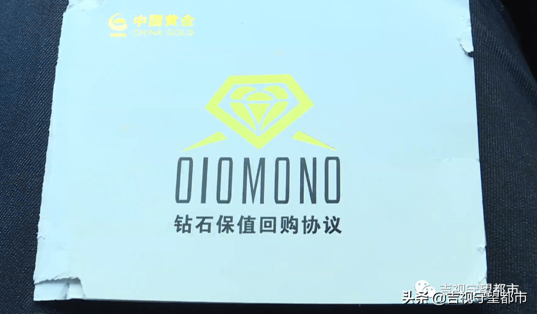钻戒黄金换买中国可以换吗_中国黄金买的钻戒可以换吗_钻戒黄金换买中国可以换回来吗