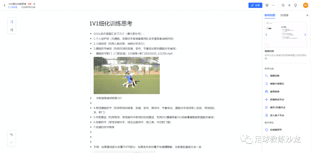 如何加入飞书 c6f13fc7fa674ef89ab0a1c7c4ad1d36.png