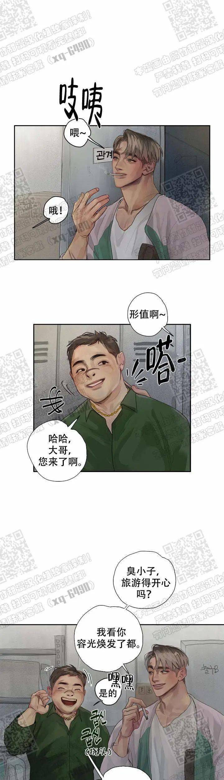 囚禁play | 好好做,会给你奖励的