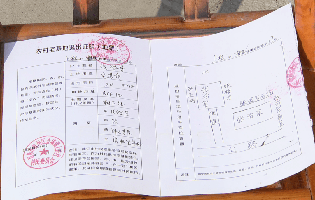 袁州区创新推出村集体土地银行农村宅基地可以继承也可以流转了