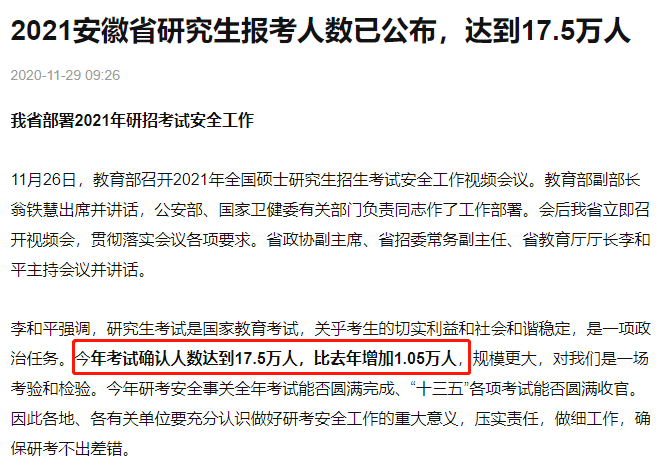 中国2021各省人口数量_中国各省人口分布图(3)