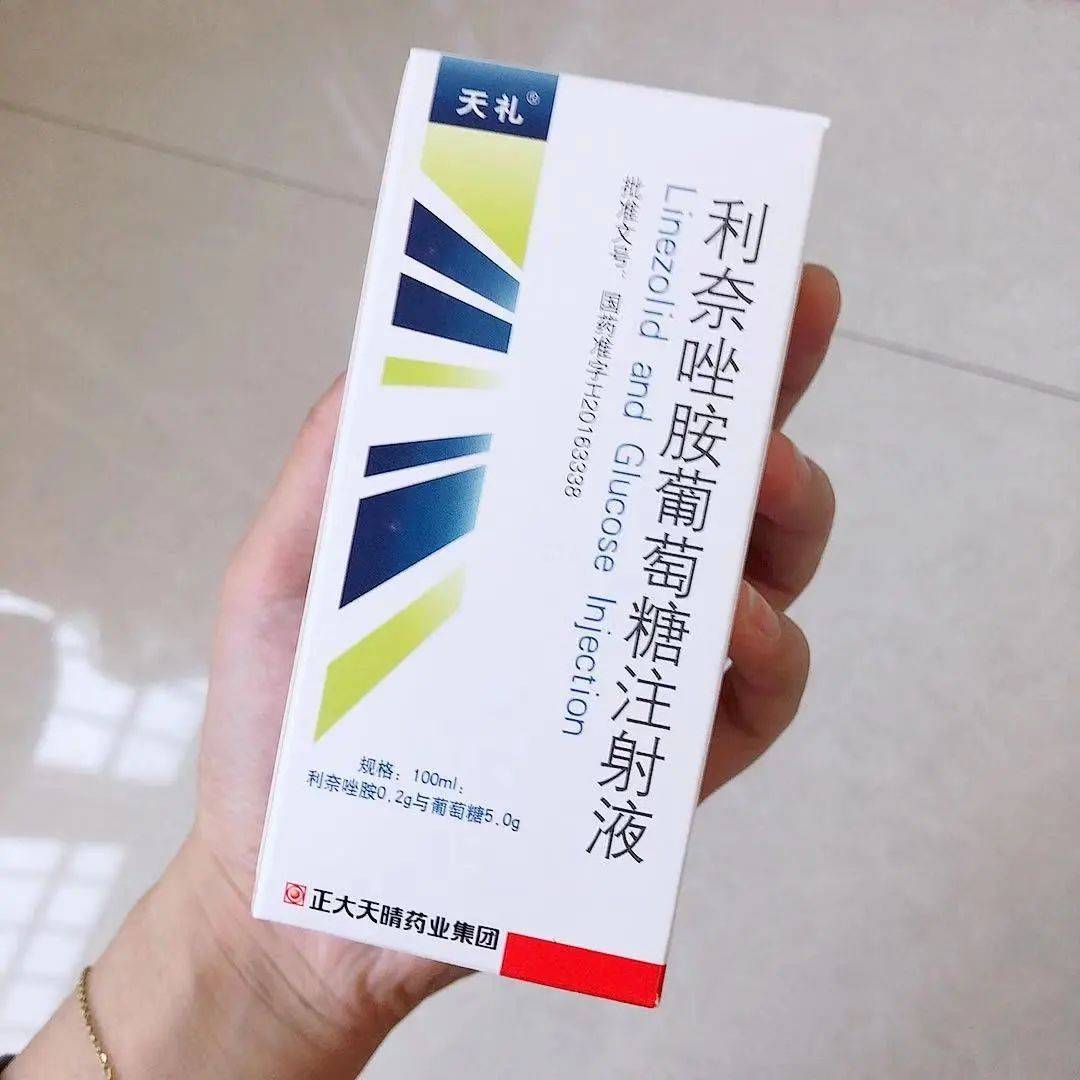 利奈唑胺是治疗结核病的基础性用药,主要用于抑制细菌感染.