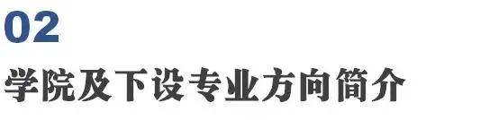 22报考指南|北工商考情分析:历年真题/难度分析/参考书目/招生人数/考题特色/答疑(最新发布)