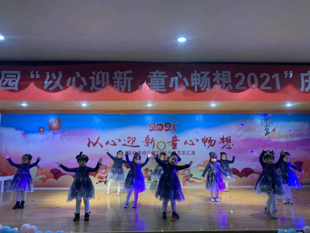 时间都去哪了幼儿园情景剧 3a449b06e208462eba4d03dc15334e07.jpeg