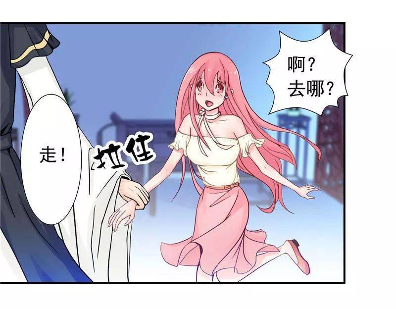 漫画大全丨水鬼的新娘