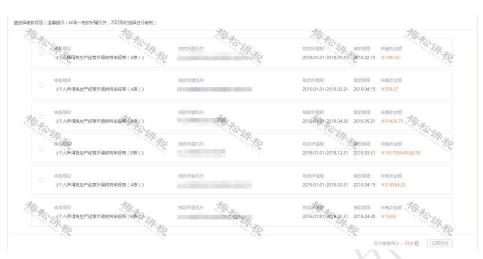 突发，多家个体户被查！税局终于出手！1月20日前，必须完成这件事！