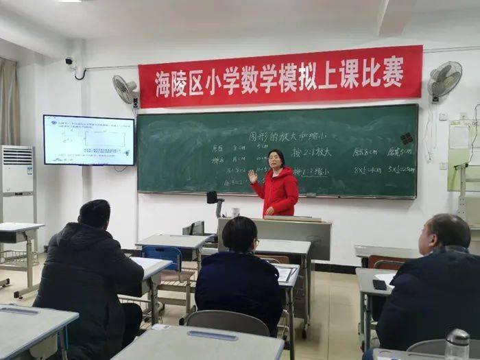 1月6日下午,海陵学校举行小学数学教师模拟上课比赛,九位自愿报名的