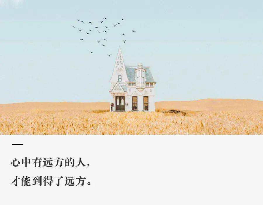 人生路上,没有容易二字