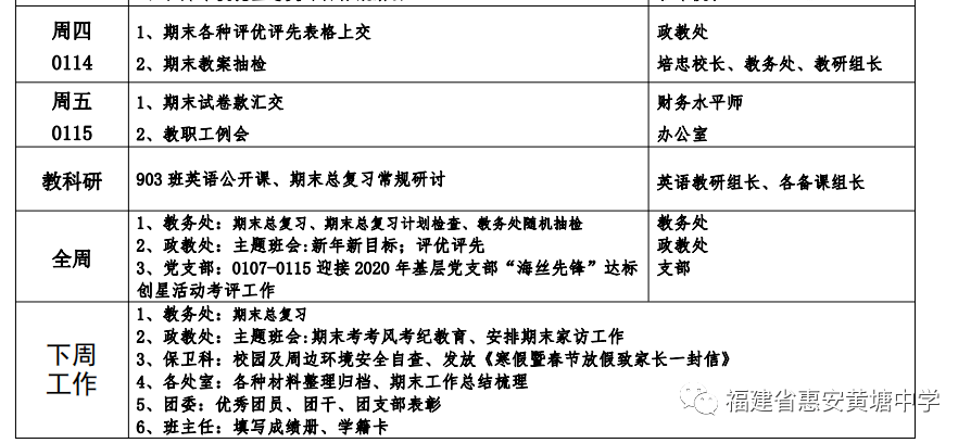 惠安黄姓氏人口_惠安黄塘台商创业基地