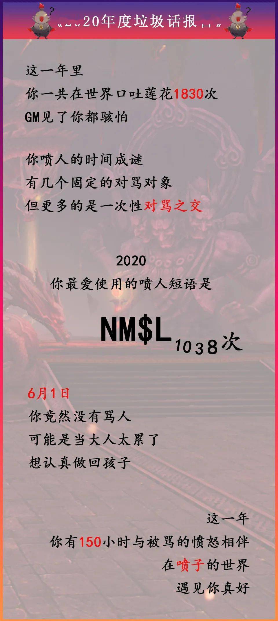 841d0366a4c54e2e908c8d42ffb04e1a.jpeg