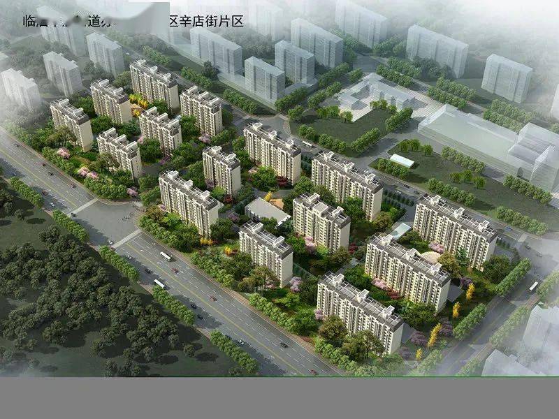 辛店街道人口_辛店街道办徐庆堂(2)