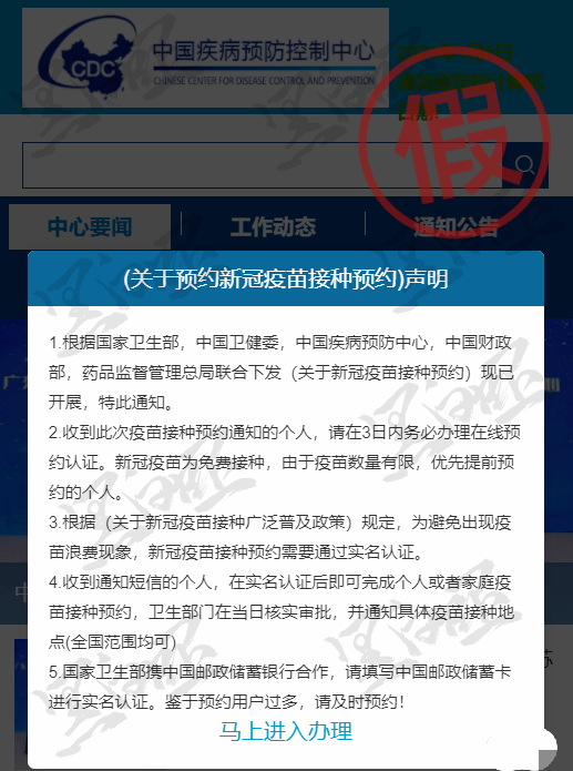 新加陂人口_新陂中心小学照片