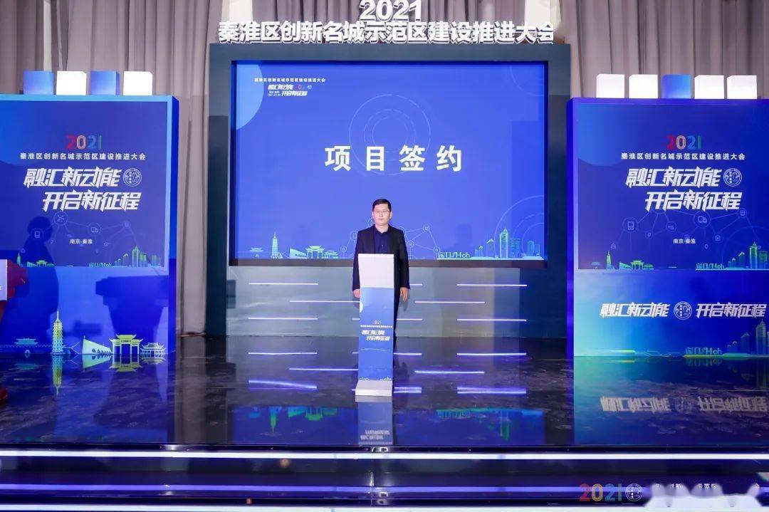 常务副区长董涵解读2021年区委1号文,1号文提出十大加速计划,共计30条