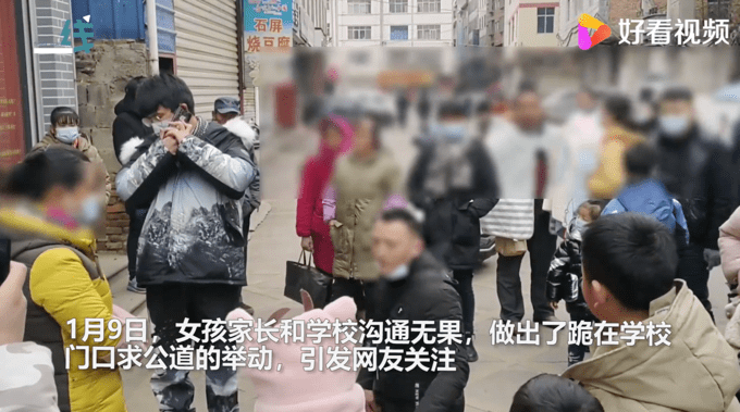 云南7岁女孩学校内疑遭猥亵受伤，家长校门口下跪求公道，官方通报！插图1