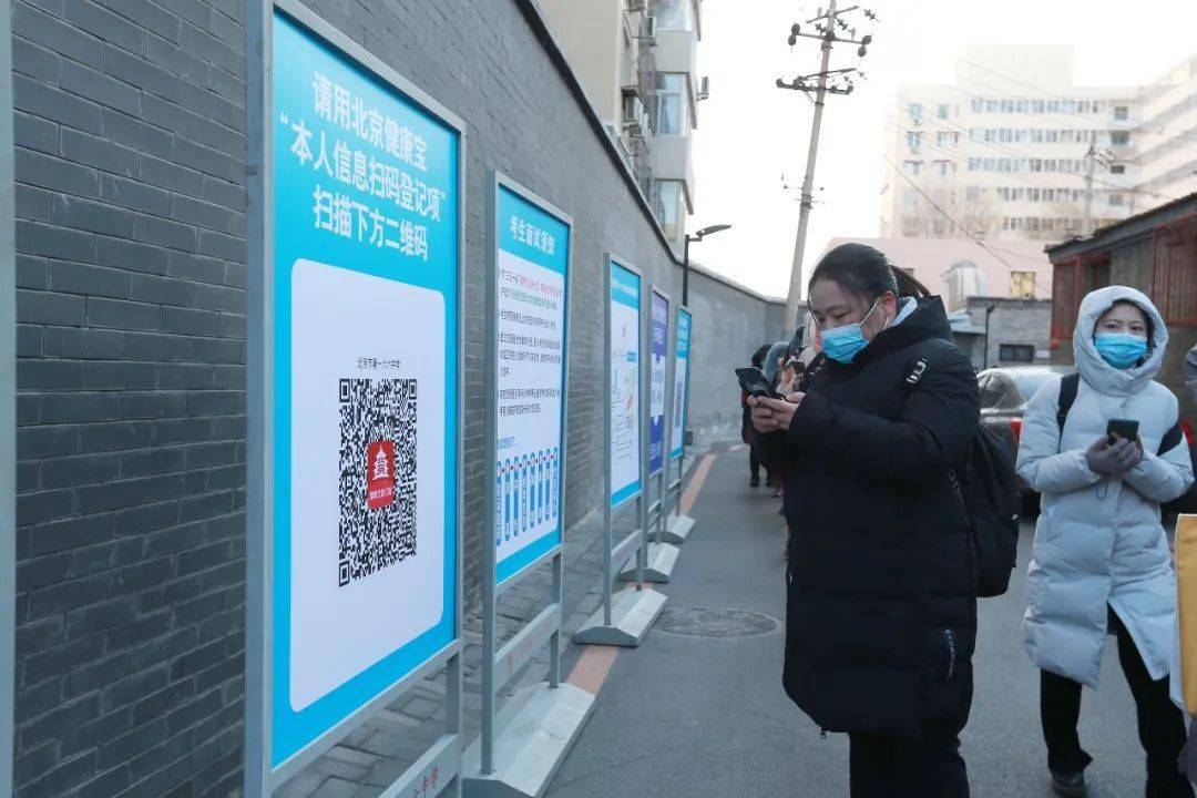 北京市东城区2020年_人民至上平安守护!东城区两人荣获2020“北京榜样·