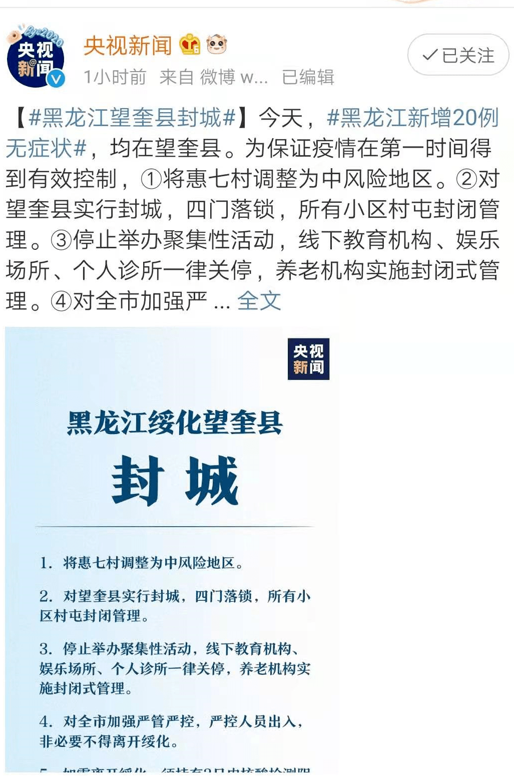 0d48ed0d30bf48e19c6231342901cf1b.png