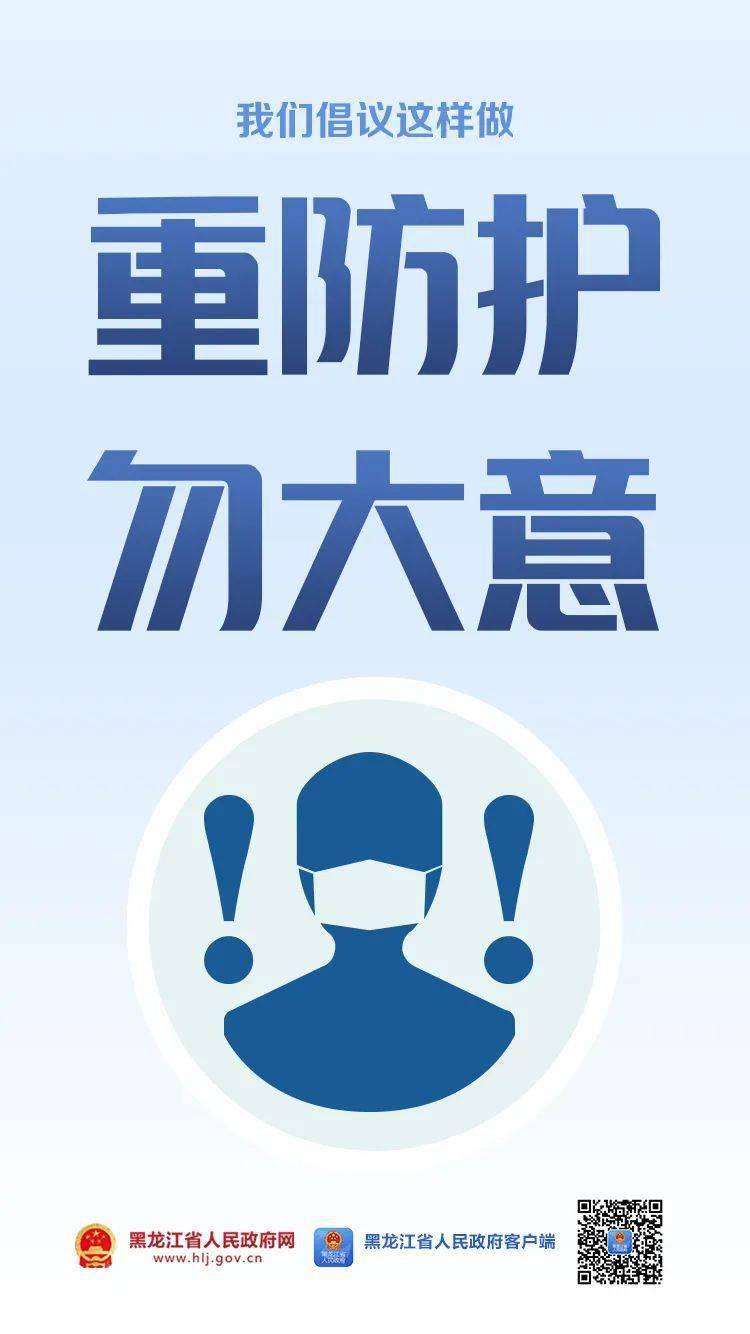 防疫常态化
,我们倡议这样做!