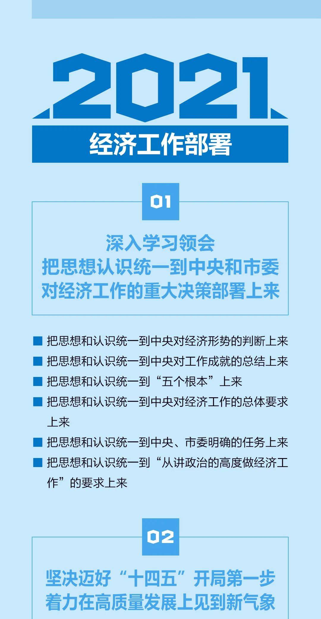 2021江津gdp是多少_2021年,江津经济工作这样干