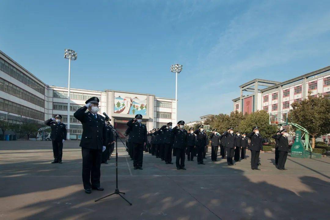 你好·警察节|微湖监狱举行首个中国人民警察节庆祝仪式