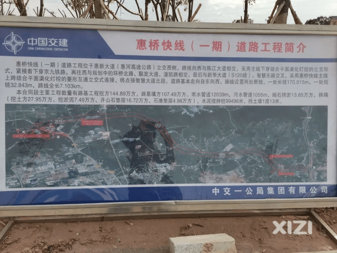 仲恺新干线全程十车道,直通东莞桥头!_惠桥