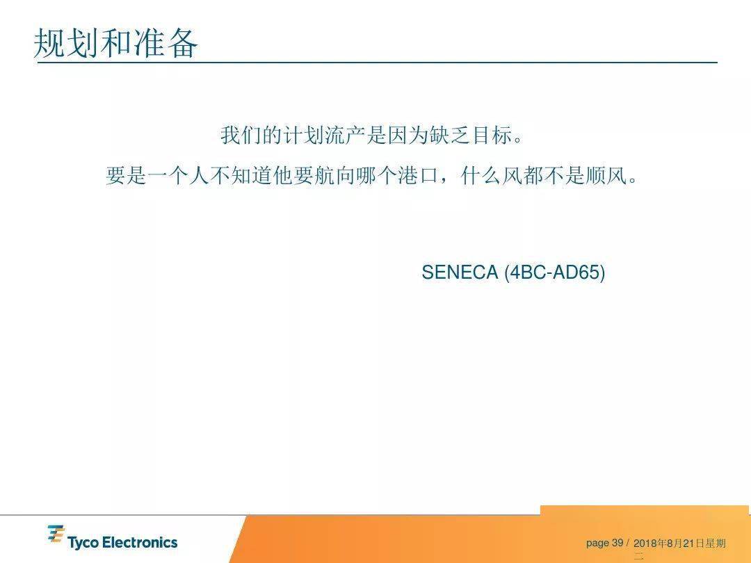 如何审核供应商的质量体系 7de5b97407e54662a037a8da39a70136.jpeg