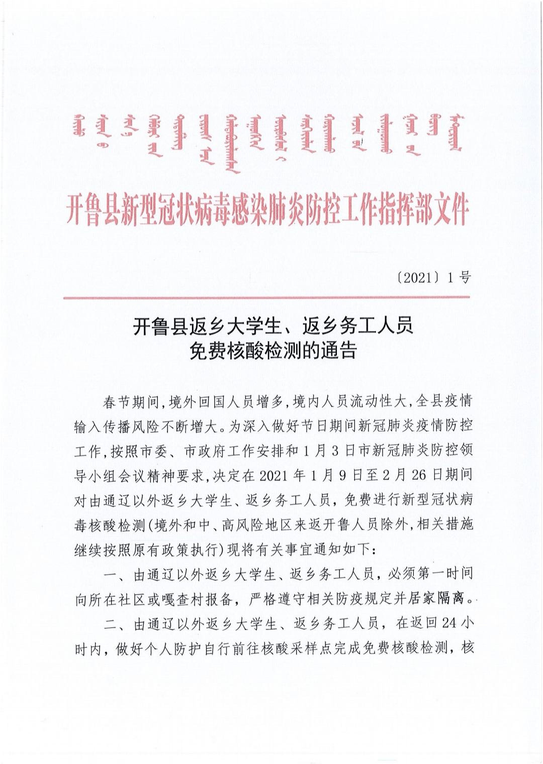 人口库的标准_人口金字塔标准图