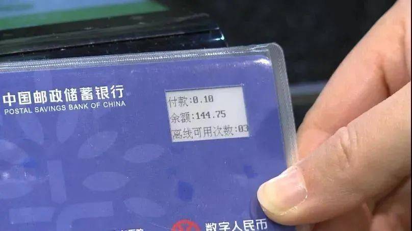 数字|突破！数字人民币在上海扩大试点，已实现“双离线”支付