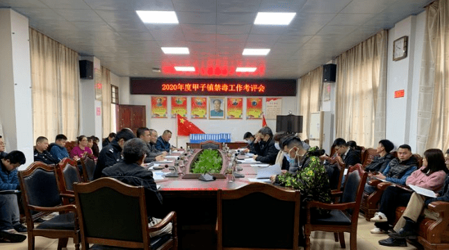 琼山区禁毒委员会评估小组开展了2020年禁毒评估工作
