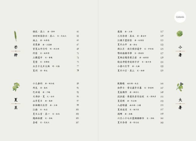 成语前言什么搭_成语故事图片(3)