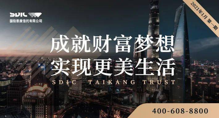 十九届五中全会关于人口问题(2)