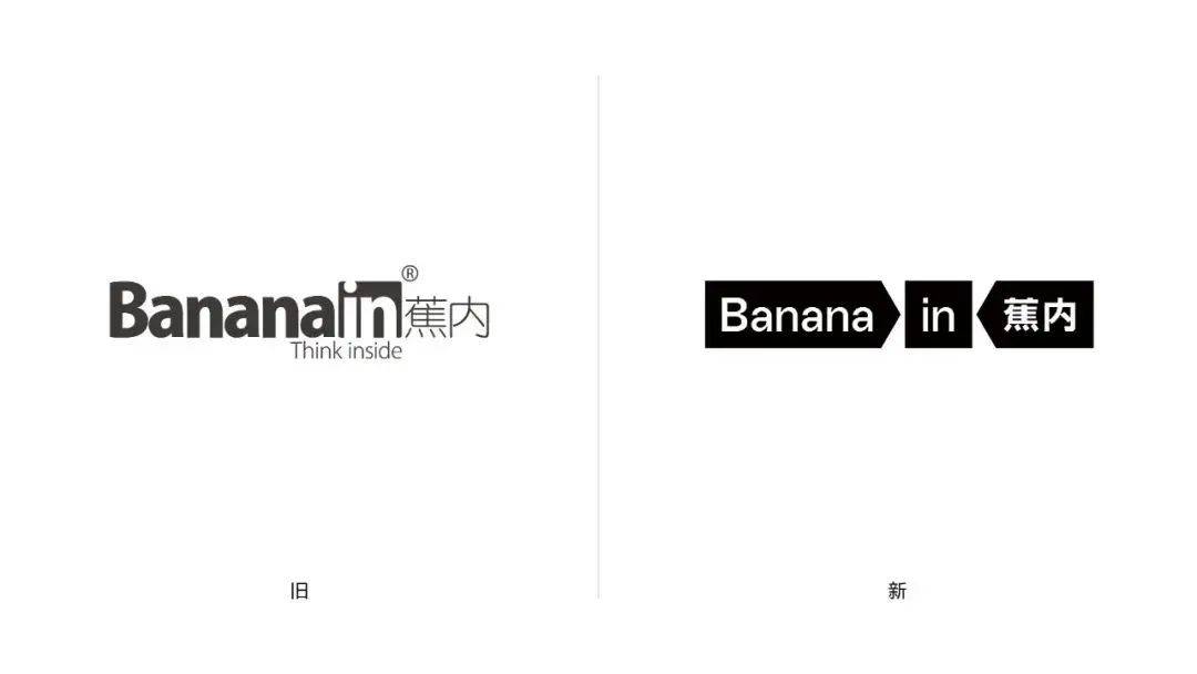 蕉内设计的每一处细节,都值得揣摩,蕉内的logo既是一个"香蕉",又是一