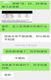 民生银行代销产品坑惨私行客户，号称“风格稳