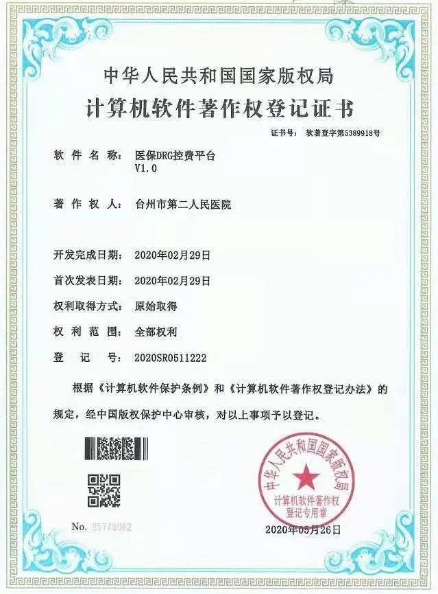 台州网站建设浪潮中的创新与变革