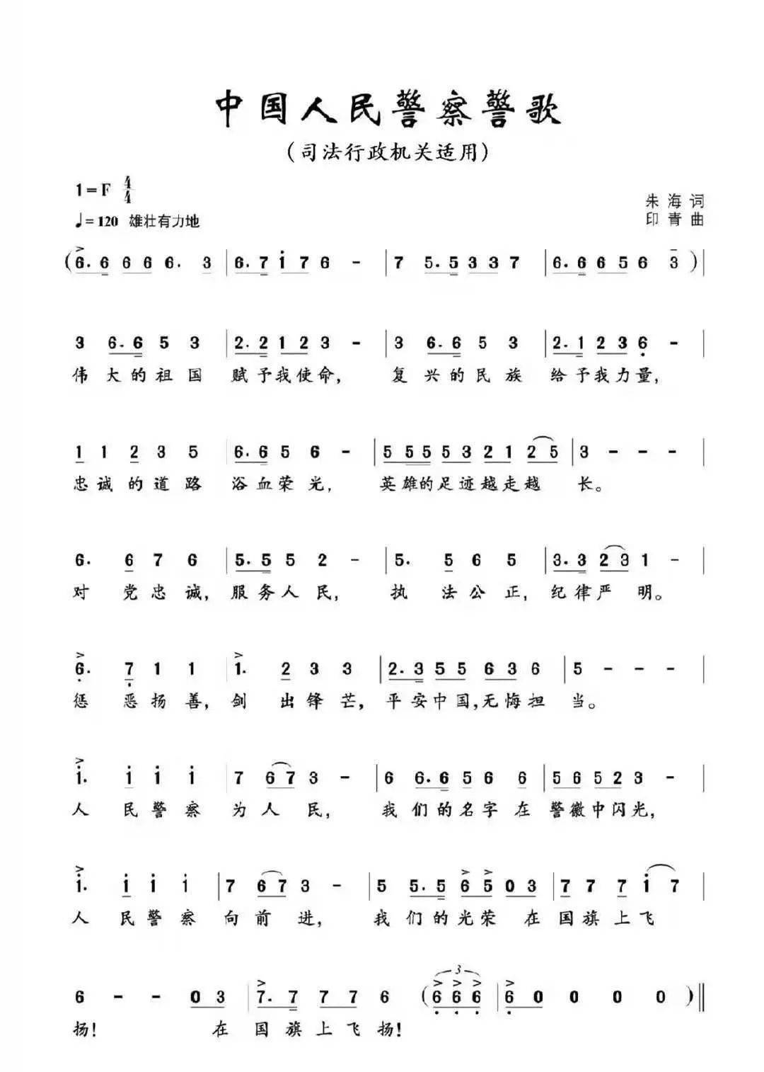 ed2810bc8e3344bf939f91afdafde556.jpeg