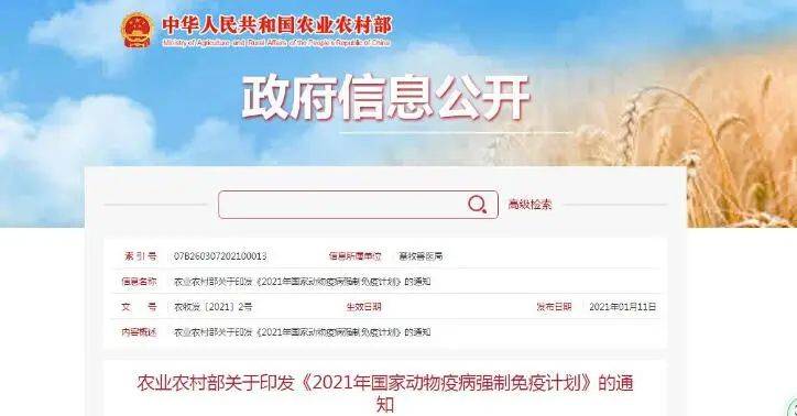 2021人口计划生育条例_人口与计划生育手抄报(2)