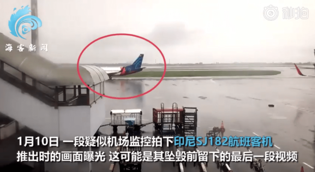 飞机黑匣子里面的视频 1859b7ed7cdd49779b5edf6802a1c80a.png