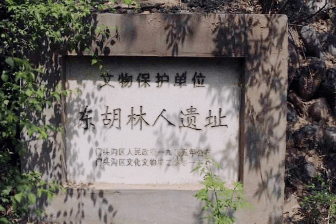 北京市门头沟人口_门头沟永定楼图片