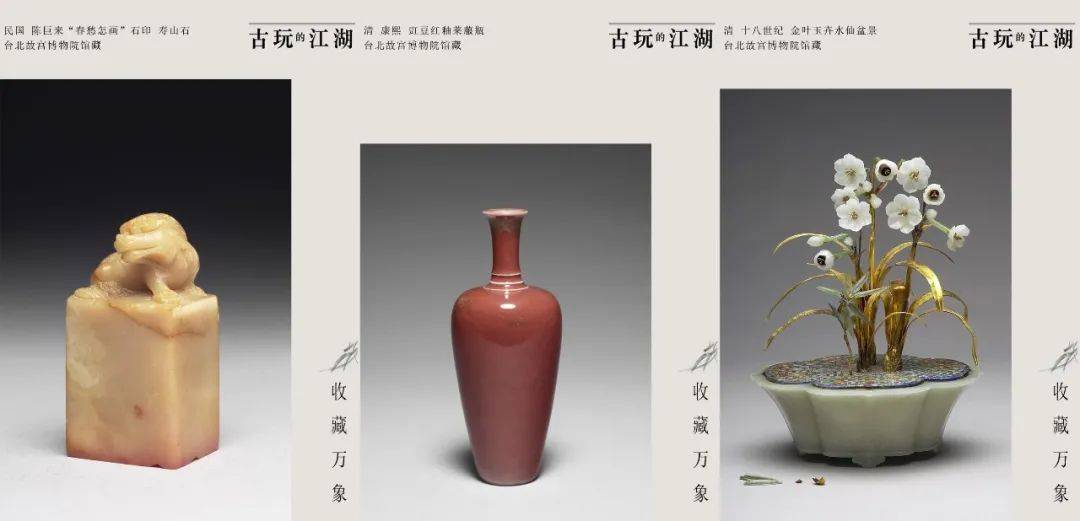 如何鉴定古玩收藏 39b03a4a8d9047d1b50f6d09e6f96494.jpeg
