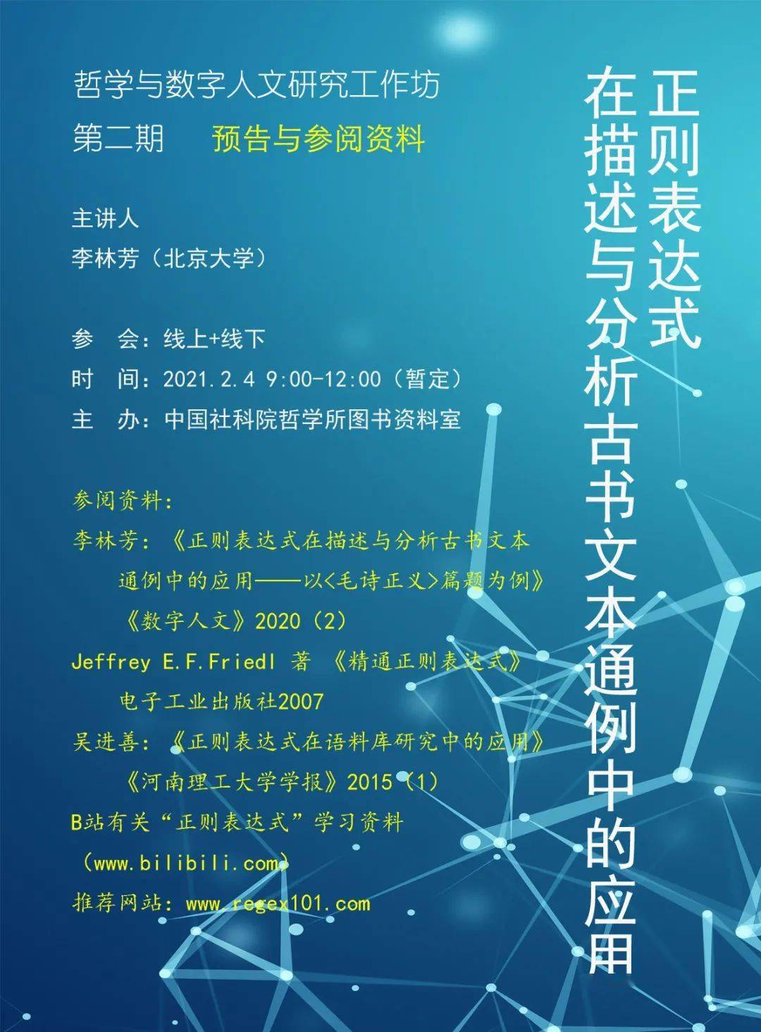 简述人口_中考英语口语话题简述