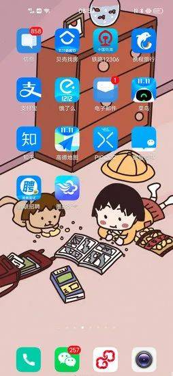 画面|强迫症患者有救了！这些电脑桌面引起极度舒适