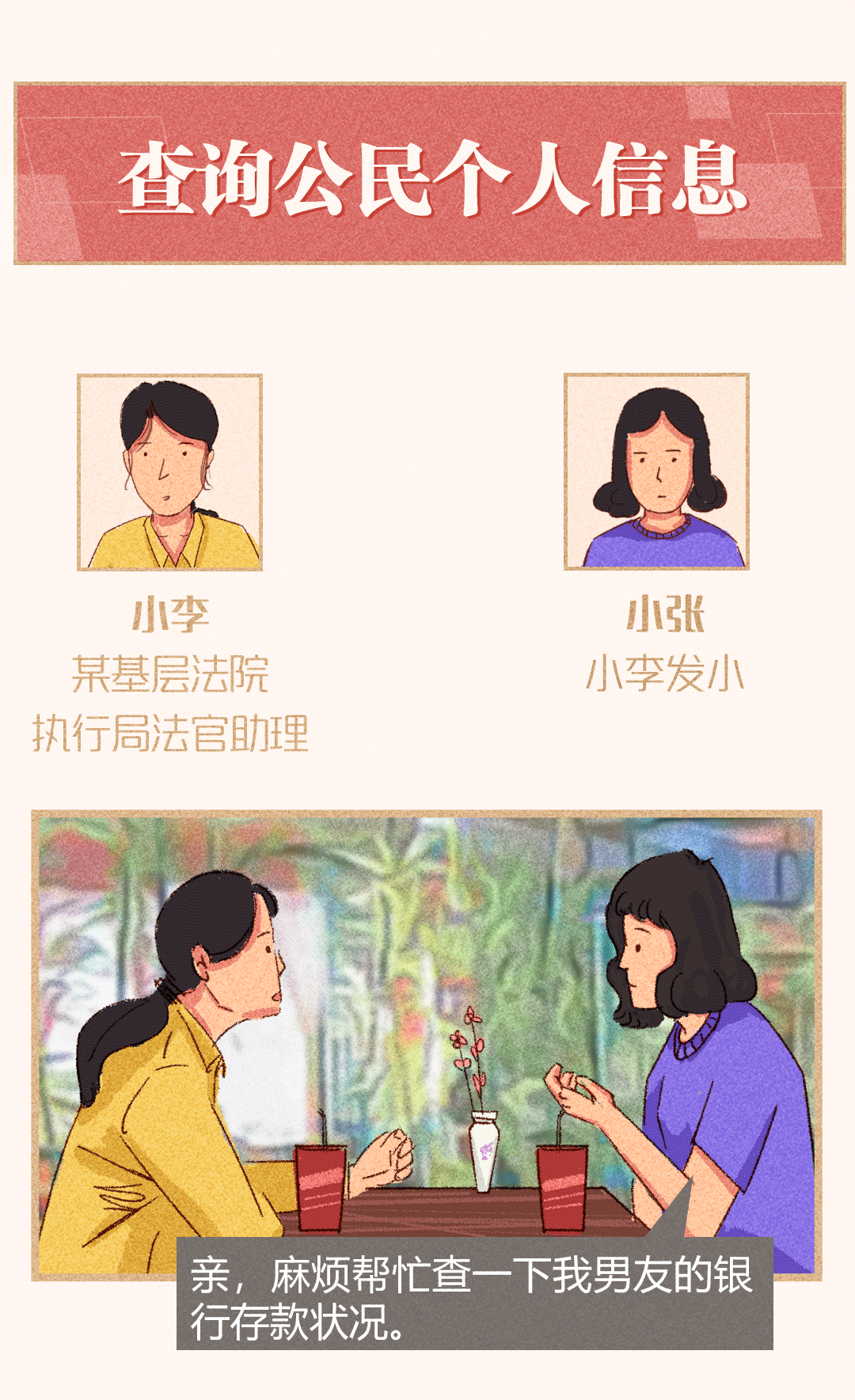 53fd775f151140cbbddc80a7464f017a.png