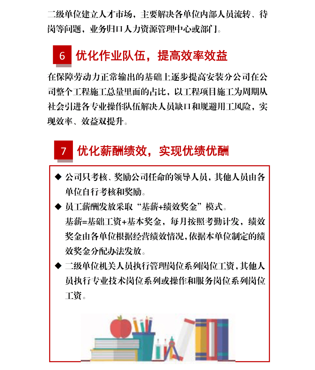 567f125c947f4ed9885dcd20943dae19.png