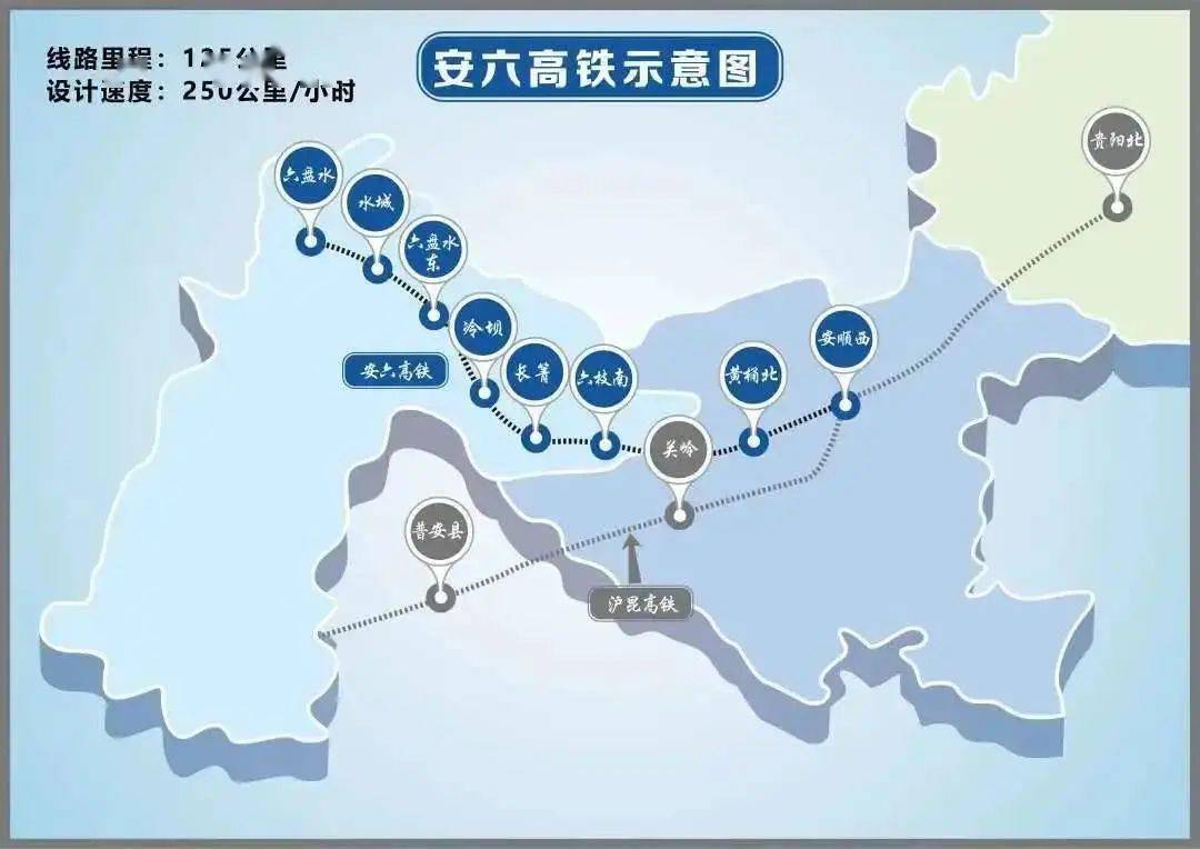 六盘水2021年经济总量_2021年六盘水车站图片(2)