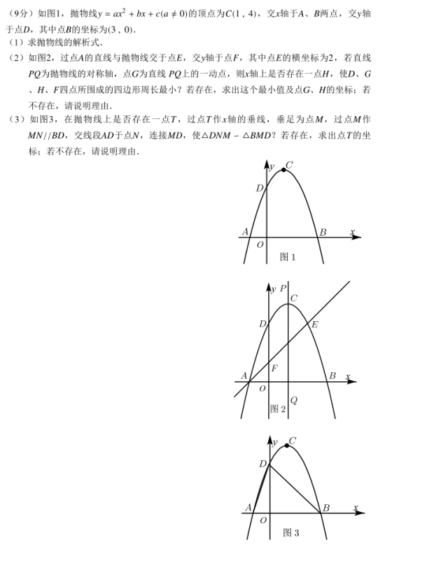 考试|学霸成长的通关秘籍？「一拍」迎刃而解，满足家长最大心愿！