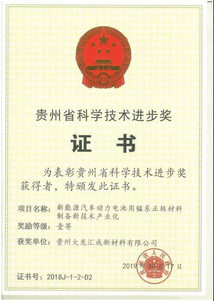 入境人员的管理需要〖11月12日铜仁市大龙经济开发区无症状感染者1情况通报〗