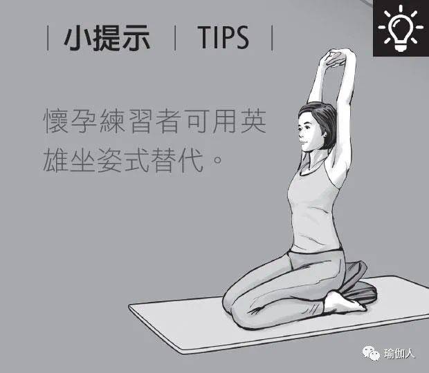 8个阴瑜伽动作:通经脉补气血,以内养外,状态年轻,皮肤