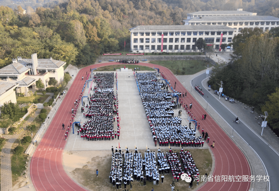 绽放青春,砥砺前行,回眸2020——河南省信阳航空服务