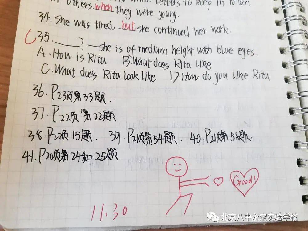 门头沟这所学校的老师批改作业走红!网友:我都想写作业